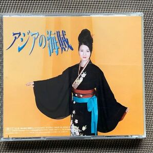 坂本冬美/アジアの海賊 /また君に恋してる　TOCT-40241 CD　送料 無料