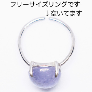 【新品未使用】タンザナイト リングB フリーサイズ 指輪の画像4