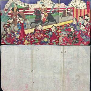 Art hand Auction Meiji-Zeit/Authentisches Werk von Chikanobu Yangshu, Bild eines edlen Pferdes beim Reiten, echter Ukiyo-e-Holzschnitt, schöne Frau, Gemälde von Nishiki-e, großes Triptychon mit Rückseite, Malerei, Ukiyo-e, drucken, Schöne Frau malt