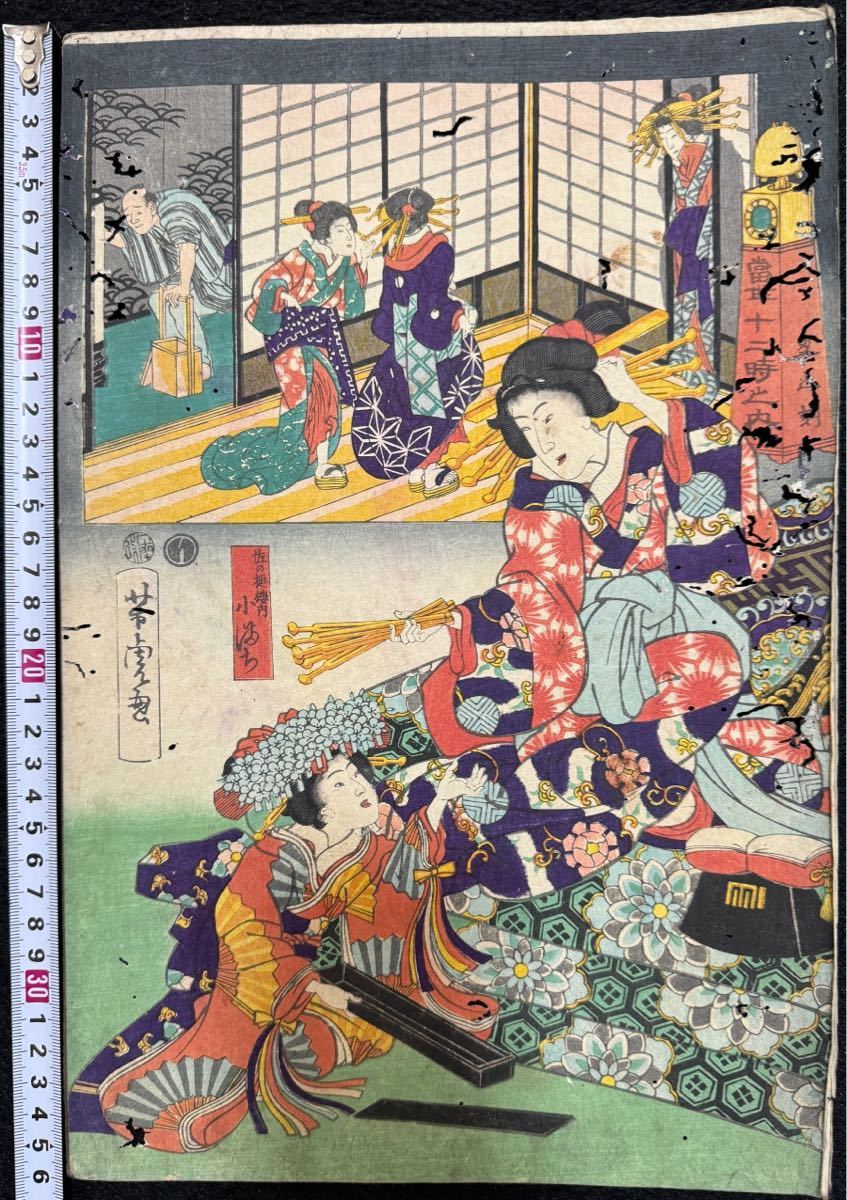 Oiran! Edo Period/Authentic Work Yoshitora Utagawa Twelve Hours of the Time - Ox-no-Toku Genuine Ukiyo-e Woodblock Print Beautiful Woman Painting Nishiki-e Large Format Backing, painting, Ukiyo-e, print, Beautiful woman painting