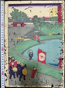 Art hand Auction Meiji-Zeit/Authentisches Werk Hiroshige Utagawa (3. Generation) Bilder von malerischen Orten in Tokio Soto Sakurada Benkeibori Echter Ukiyo-e-Holzschnitt Berühmte Orte Gemälde Nishiki-e Großformatiger Hintergrund, Malerei, Ukiyo-e, drucken, Bild eines berühmten Ortes