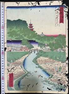 Art hand Auction Meiji period/genuine work by Shosai Ikkei Forty-eight famous views of Tokyo Akabanehashi genuine ukiyo-e woodblock print famous view picture Nishikie large size backing, Painting, Ukiyo-e, Prints, Paintings of famous places