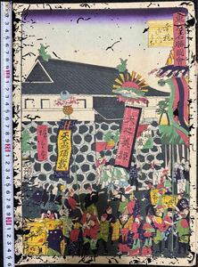 Art hand Auction 明治期/真作 歌川広重(三代) ｢東京名勝図会 幸橋御門うち｣本物浮世絵木版画 名所絵 錦絵 大判 裏打ち, 絵画, 浮世絵, 版画, 名所絵