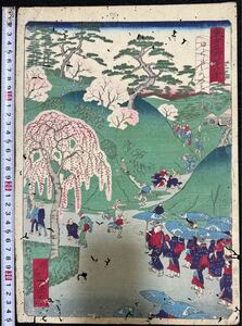 Art hand Auction Meiji period/genuine work by Shosai Ikkei Forty-eight famous views of Tokyo, Higurashi no Sato genuine ukiyo-e woodblock print, famous view picture, nishiki-e, large size, backed, Painting, Ukiyo-e, Prints, Paintings of famous places