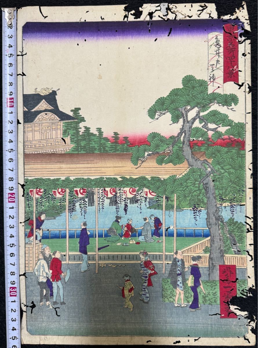 Meiji period/genuine work by Shosai Ikkei Forty-eight famous views of Tokyo, Kameido Tenjin genuine ukiyo-e woodblock print, famous view picture, nishikie, large size, backed, Painting, Ukiyo-e, Prints, Paintings of famous places