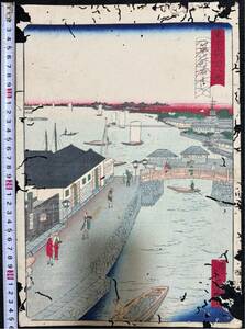 Art hand Auction Meiji period/genuine work by Shosai Ikkei Forty-eight famous views of Tokyo, Tsukiji Akashibashi genuine ukiyo-e woodblock print, famous view picture, nishiki-e, large size, backed, Painting, Ukiyo-e, Prints, Paintings of famous places