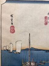 【真作】江戸期 本物浮世絵木版画 初代 歌川広重「東海道五拾三次之内 神奈川」名所絵 大判 錦絵 保存良い_画像3