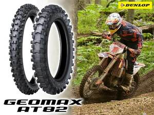 GEOMAX AT82 120/90-18 65M WT REAR 353299 