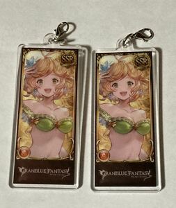 グランブルーファンタジー　水着　ティナ　2個　編成アクリルチャーム　vol.4 グラフェス　グラブル　グラフェス　グラブルフェス