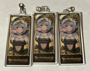 グランブルーファンタジー　ラムレッダ　3個　編成アクリルチャーム　vol.4 グラフェス　グラブル　グラフェス　グラブルフェス