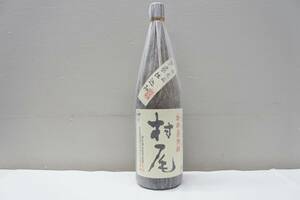 31189 酒祭 焼酎祭 村尾 1800ml 25度 未開栓 詰日2023.12.19 村尾酒造 本格焼酎 甕壺仕込み 薩摩名産