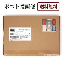 【激安・数量限定】揖保乃糸 そうめん 高級 素麺 特級品 熟成麺 16束 セット 詰合せ TJ-16_画像5