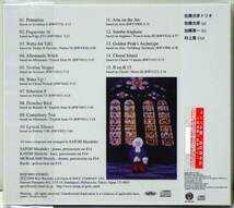 RARE ! 見本盤 未開封 佐藤允彦トリオ 巴翁戯楽 PROMO ! FACTORY SEALED MASAHIKO SATO BASED ON BACH BJSP-0003_画像4