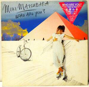 RARE ! 見本盤 松原みき WHO ARE YOU ? PROMO ! MIKI MATSUBARA SEE SAW C28A0114 