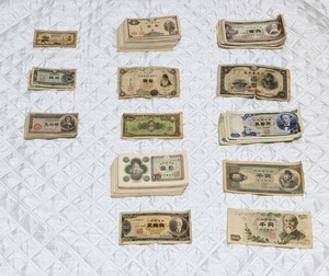 古銭 紙幣 旧紙幣 聖徳太子 日本銀行券 壹圓 拾圓 板垣退助