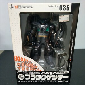 未開封 可動フィギュア リボルテック REVOLTECH ヤマグチシリーズ 2007年 レトロ ロボット 海洋堂 ブラックゲッター 035 真ゲッターロボ