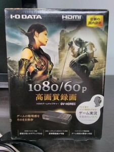 I-O Data HDMI アナログ ビデオキャプチャー GV-HDREC ［通電のみ確認］マイク録音 ゲーム実況 高画質録画 1080/60p 動画編集 IODATA
