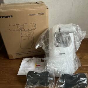 未使用 スライブ プレミアム ライフ アップ マッサージャー MD-082 THRIVE スライヴ 家庭用電気マッサージ器 腰痛 ストレッチ マッサージ