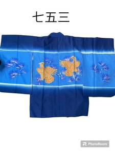 七五三　男の子　羽織　着物　タカ　鷹　刺繍　金糸　ブルー　青