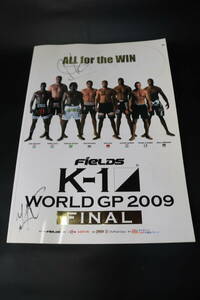 b49. rare! old pamphlet K-1WORLD GP 2009 FINAL pamphlet person himself autograph great number equipped Earnest hose to Peter a-tsu#K1