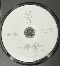 i2-2-3　怒り（邦画）TDV-27115R レンタルアップ 中古 DVD _画像3