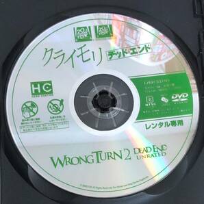 i2-2-4 クライモリ デッドエンド（洋画）FXBR-33199 レンタルアップ 中古 DVD の画像4