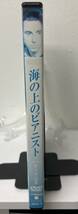 i2-2-4　海の上のピアニスト（洋画）JDFV-7 レンタルアップ 中古 DVD_画像3