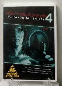 i2-2-5　パラノーマル・エンティティ4 （洋画・日本語吹替え無し）ALBD-7040 レンタルアップ 中古 DVD 