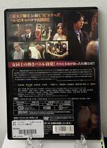 i2-2-3　帝王 キャバクラ編（邦画）TCED-0681 レンタルアップ 中古 DVD _画像2