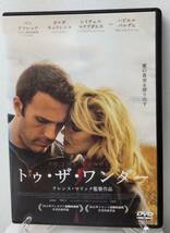 i2-2-4　トゥ・ザ・ワンダー（洋画・日本語吹替え無し）TDSV-24057R レンタルアップ 中古 DVD _画像1