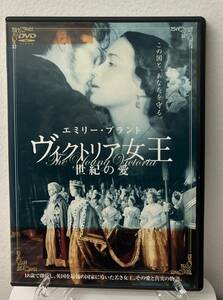 i2-2-2　ヴィクトリア女王 世紀の愛（洋画）10DRT-20489 レンタルアップ 中古 DVD 