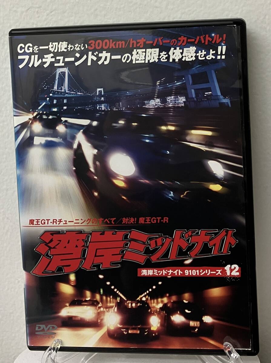 2025年最新】Yahoo!オークション -湾岸ミッドナイト dvdの中古品 2025年最新】Yahoo!オークション -湾岸ミッドナイト dvdの中古品