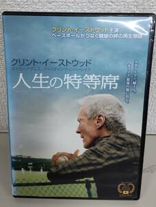 i2-2-1　人生の特等席（洋画）1000383051 レンタルアップ 中古 DVD 