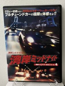 i2-2-3　湾岸ミッドナイト 9101シリーズ ４巻（邦画）AVBA-28393 レンタルアップ 中古 DVD 