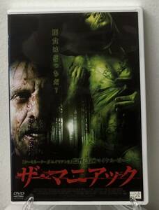 i2-2-5　ザ・マニアック（洋画・日本語吹替え無し）NSD-4900 レンタルアップ 中古 DVD 