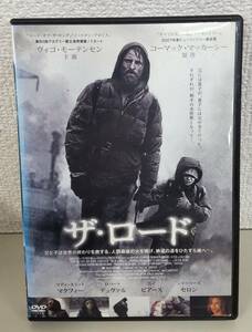 i2-2-1　ザ・ロード（洋画）10DRJ-20507 レンタルアップ 中古 DVD 