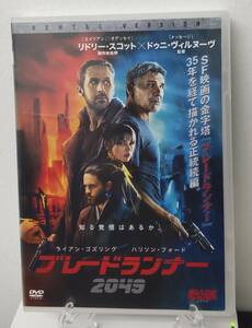 i2-1-2　ブレードランナー 2049（洋画）RDD-81243 レンタルアップ 中古 DVD 