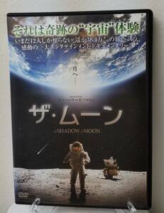 i2-2-4　ザ・ムーン（洋画）ACBR-10683 レンタルアップ 中古 DVD 