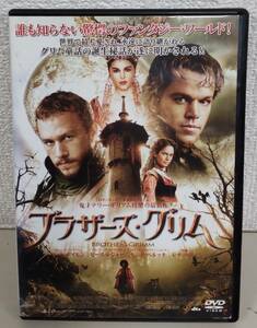 i2-2-1　ブラザーズ・グリム（洋画）12DRJ-20280　レンタルアップ 中古 DVD 