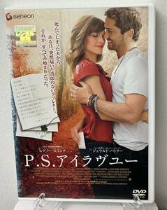 i2-2-2　P.S.アイラブユー（洋画）GNBR-8344 レンタルアップ 中古 DVD