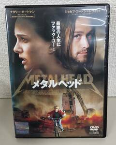 i2-2-1　メタルヘッド（洋画）PCBG-71870 レンタルアップ 中古 DVD 