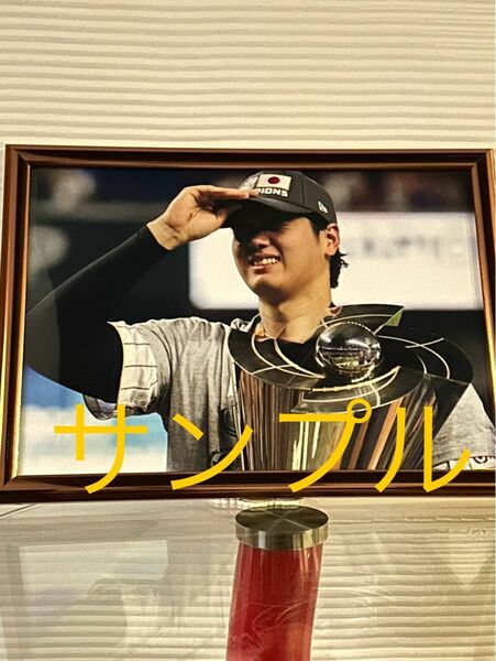 大谷翔平　A4写真　他にも多数出品していますので是非ご覧下さい！　WBC優勝カップを手に… フレームカラーピンクゴールド