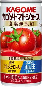 カゴメ トマトジュース 食塩無添加 190g×30本 [機能性表示食品] 無塩