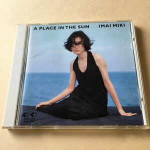今井美樹 1CD「A PLACE IN THE SUN」