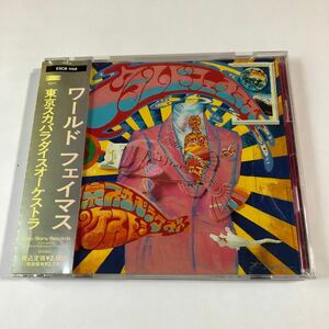 東京スカパラダイスオーケストラ 1CD「ワールド・フェイマス」
