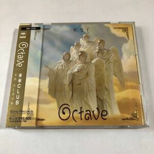 米米クラブ 1CD「Octave〜オクターヴ〜」