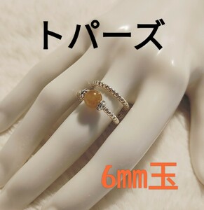 [No.5379-S] Power Stone кольцо кольцо топаз серебряный 