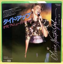 ■オリビア・ニュートン・ジョン■タイド・アップ■'83■Olivia Newton John■即決■洋楽■洋楽■EPレコード_画像1