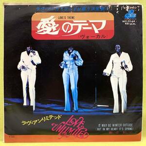 ■ラヴ・アンリミテッド■愛のテーマ(ヴォーカル)■'74■LOVE UNLIMITED■即決■洋楽■EPレコード