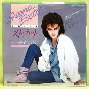 ■盤美品■シーナ・イーストン■ストラット■'85■Sheena Easton■即決■洋楽■EPレコード